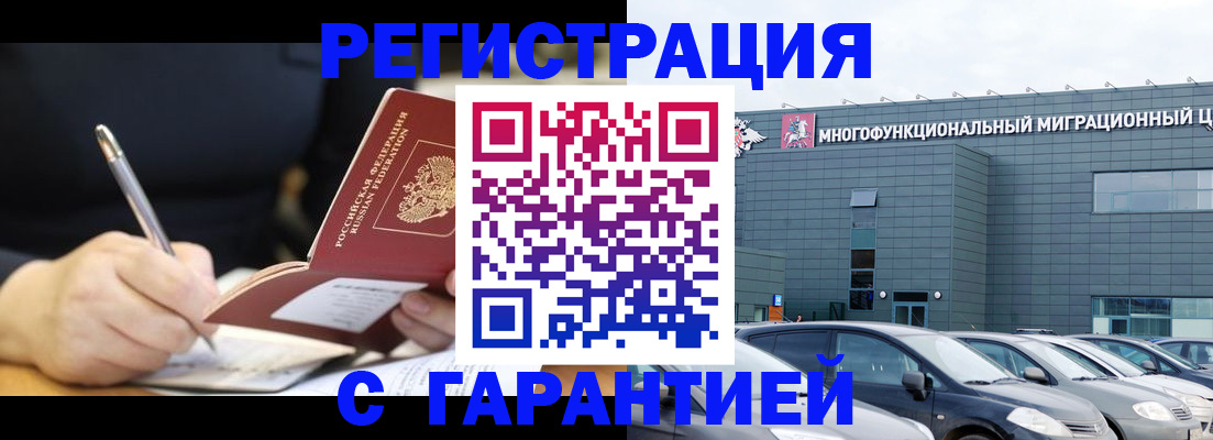 регистрация для дет. сада в Эртили